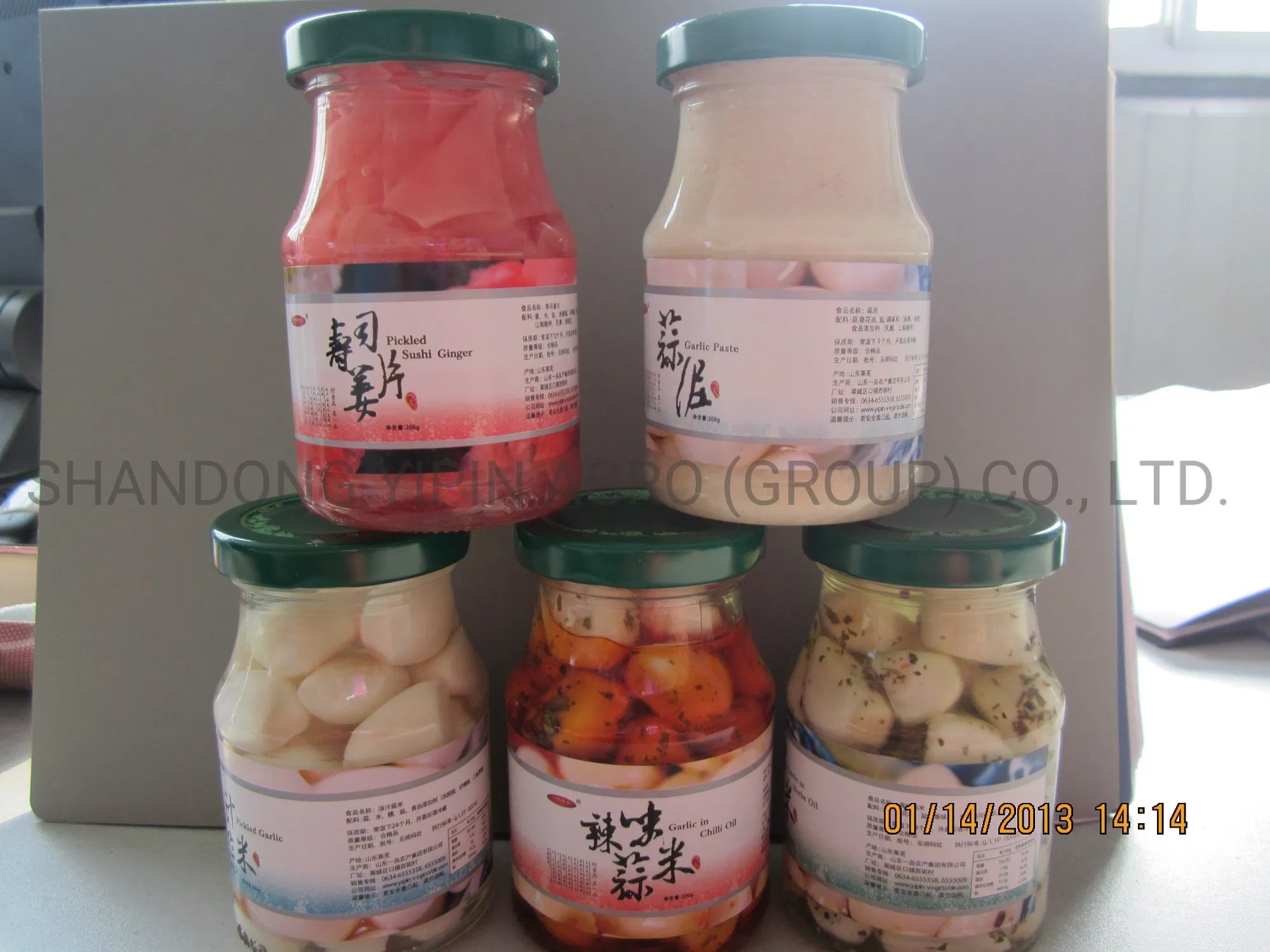 Garlic in Oil with Chili