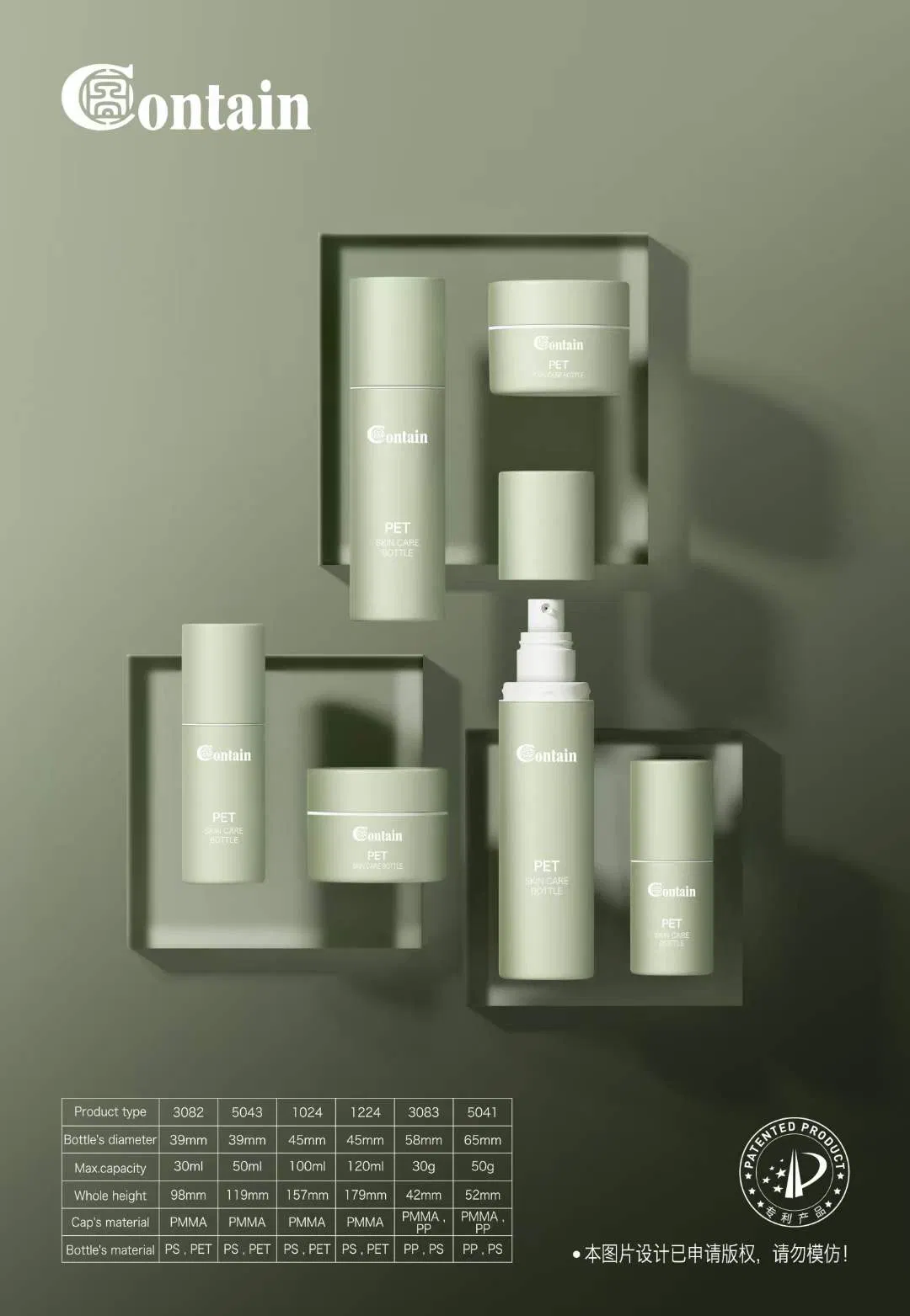 High Quality Wholesale PS Pet Material Plastic Cosmetic Cream Lotion