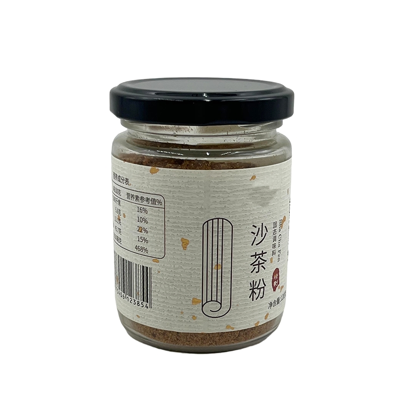 Wholesale Organic Seasoning Powder Southeast Asian Spices