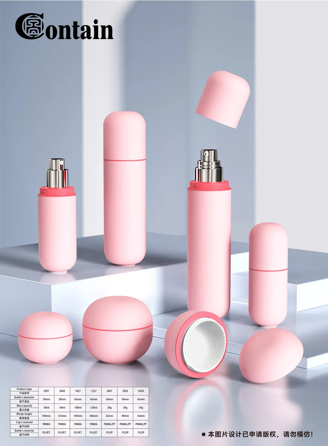 High Quality Wholesale Cosmetic Bottle
