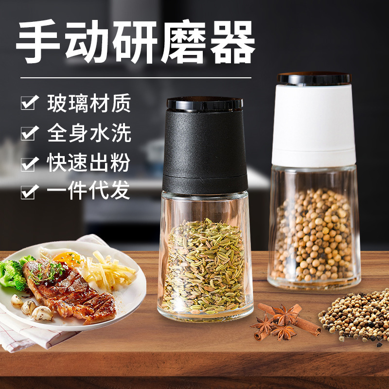 Japanese Manual Pepper Grinder Glass Spice Bottle for Pepper Fennel Rosemary Geranyl