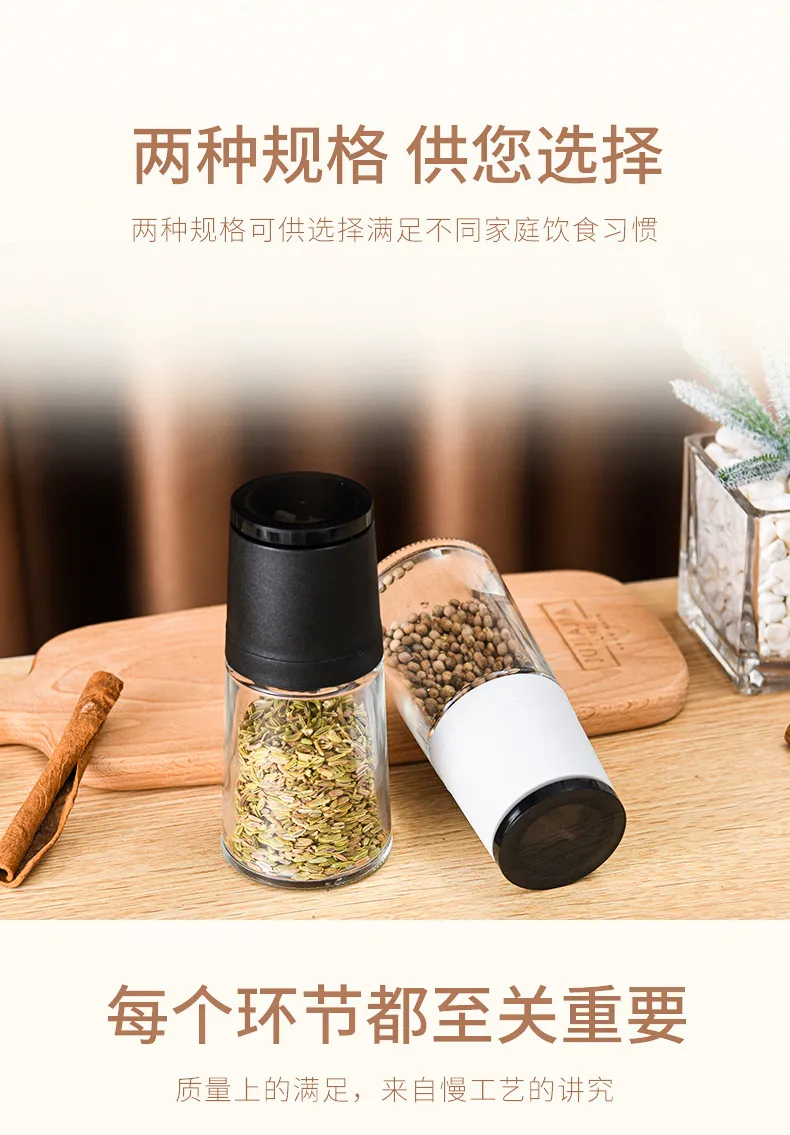 Pepper Grinder Detail 3