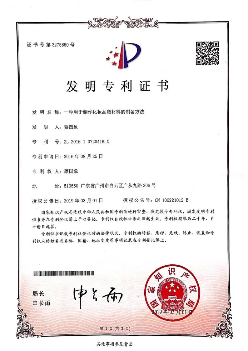 Quality Certification 1