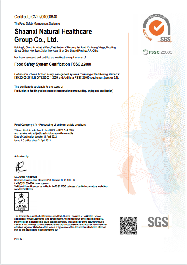 Quality Certificate 1