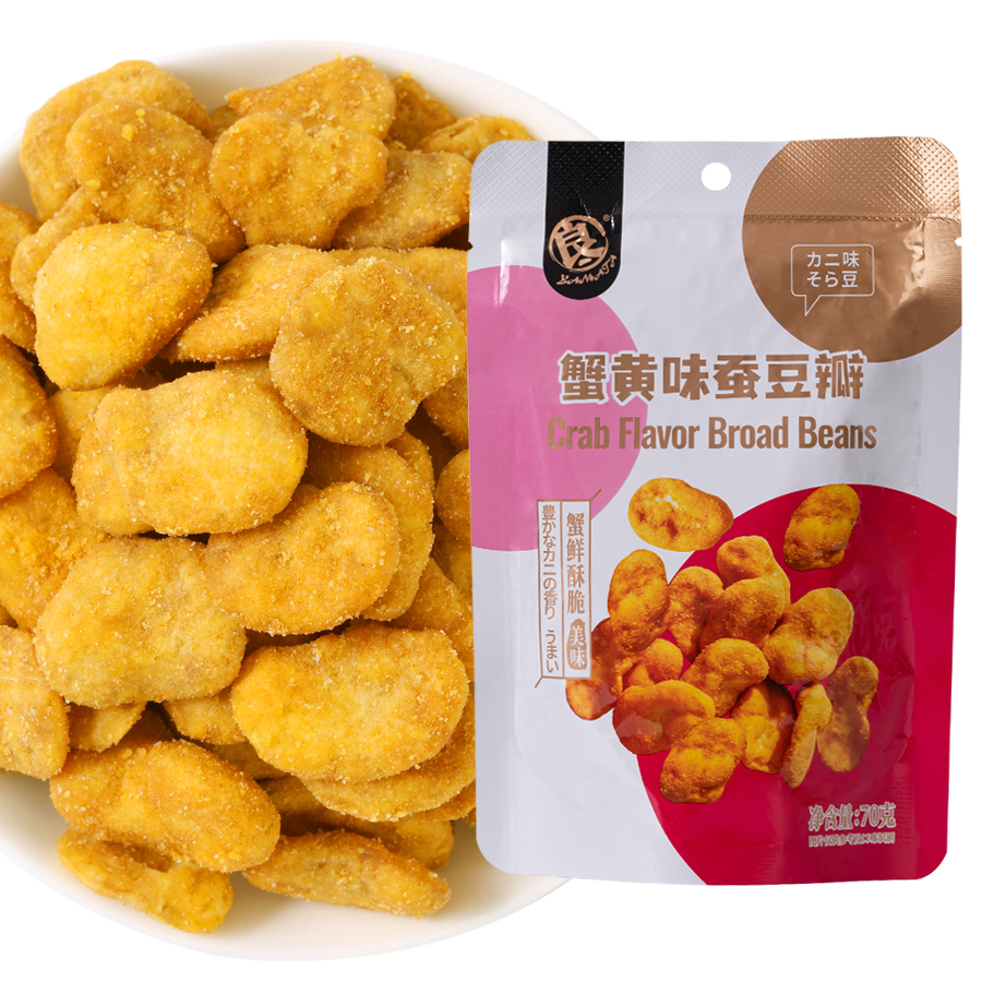 Roasted Broad Fava Beans with Crab Flavor - Healthy High Plant-Based Protein Snack, Crunchy, Vegan, Gluten-Free