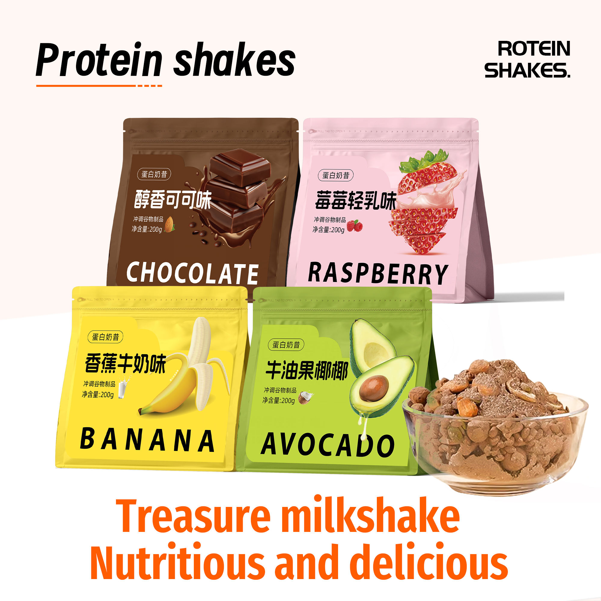 Protein Shake Private Label Multi-Taste Nutrition Milkshake Breakfast Cereal Meal Replacement Protein Diet Shake Powder