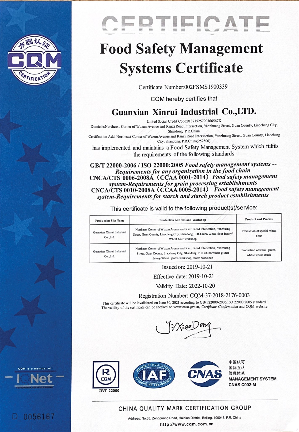Certificate 3