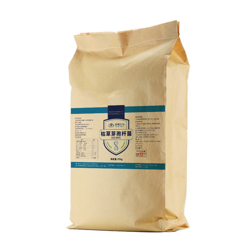 Packaging Image 6