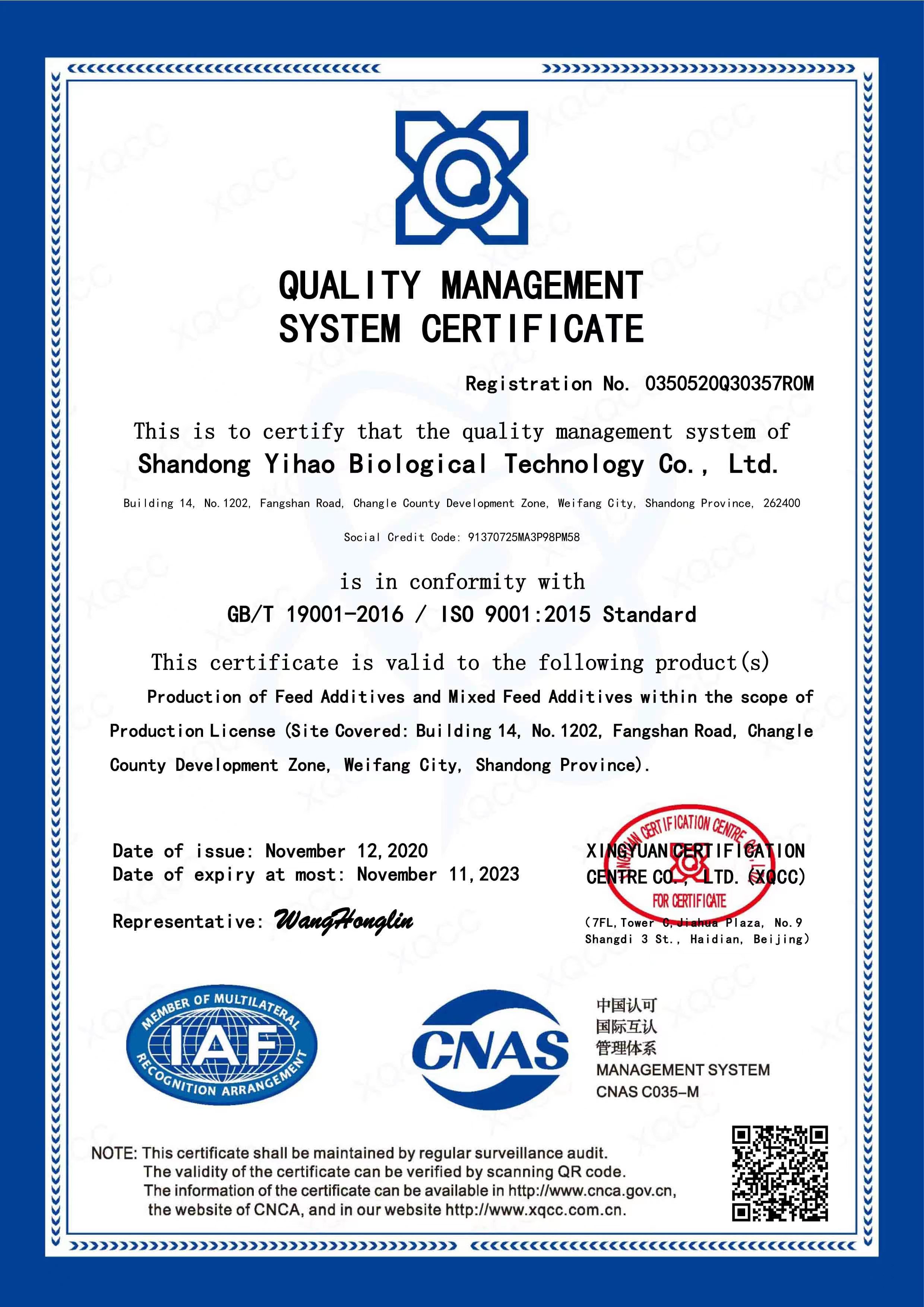 Certification Documents