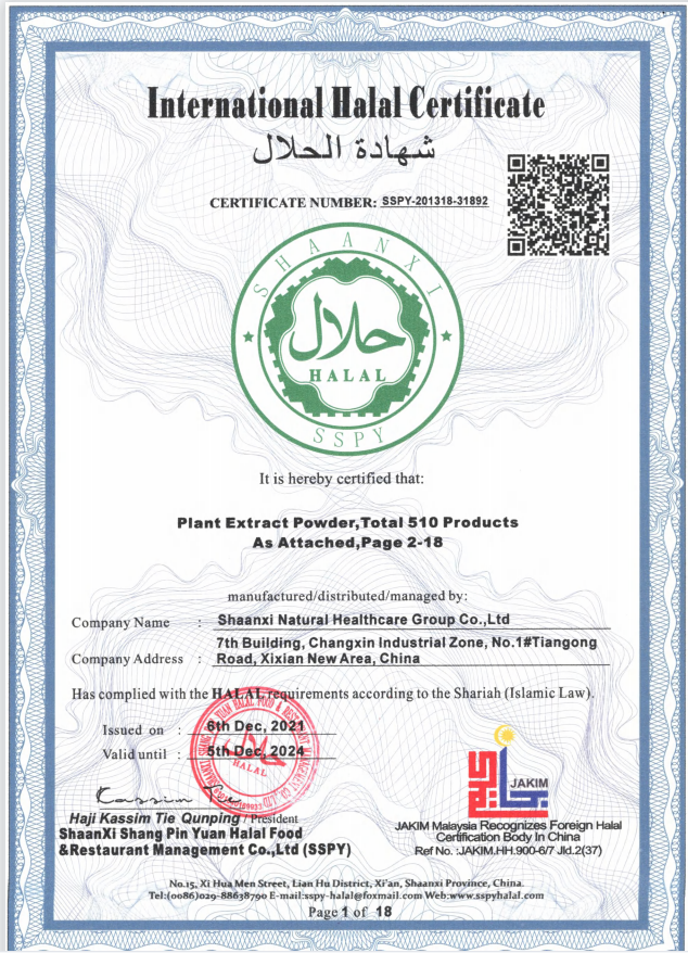 Factory Audit Certification 2