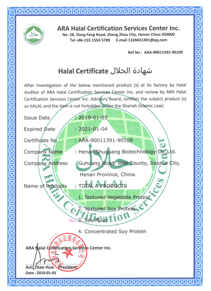 Certification Document