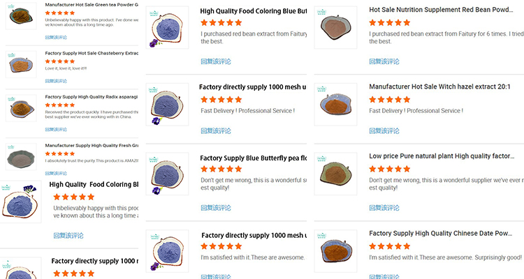 Customer Feedback Screenshot 1