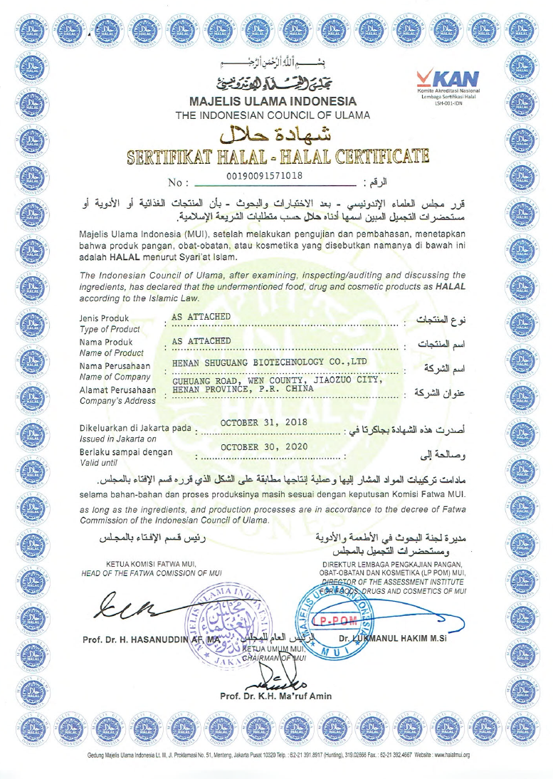 Certification Document