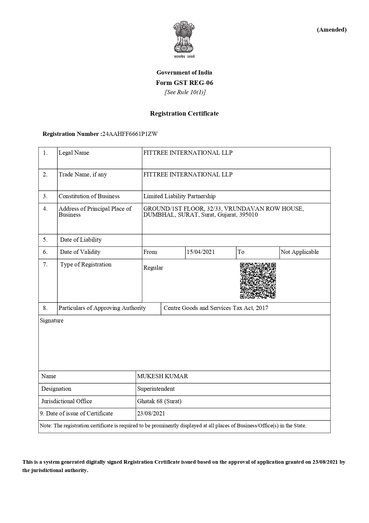 Quality Certificate 5