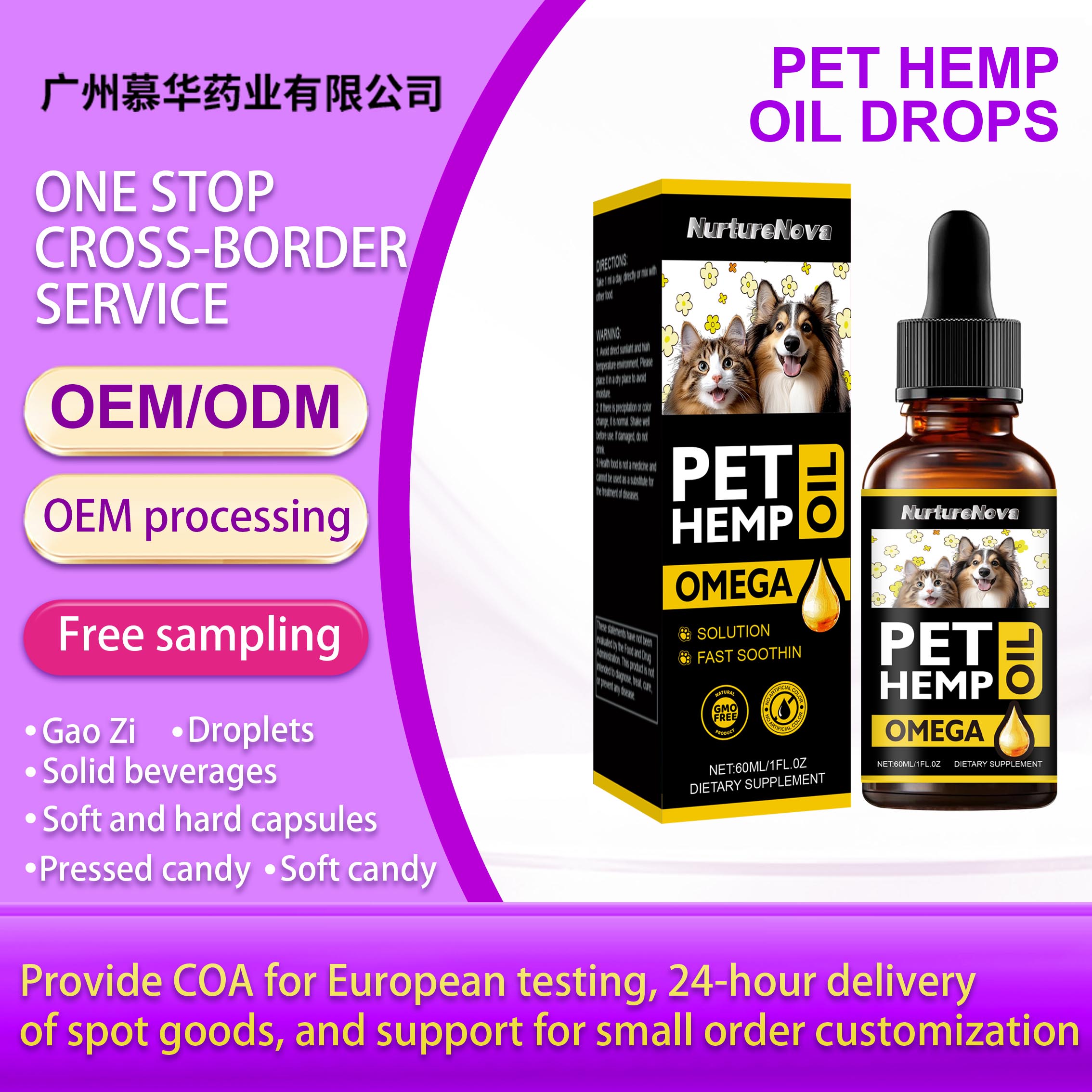 Pet Hemp Oil Drop Detail 1
