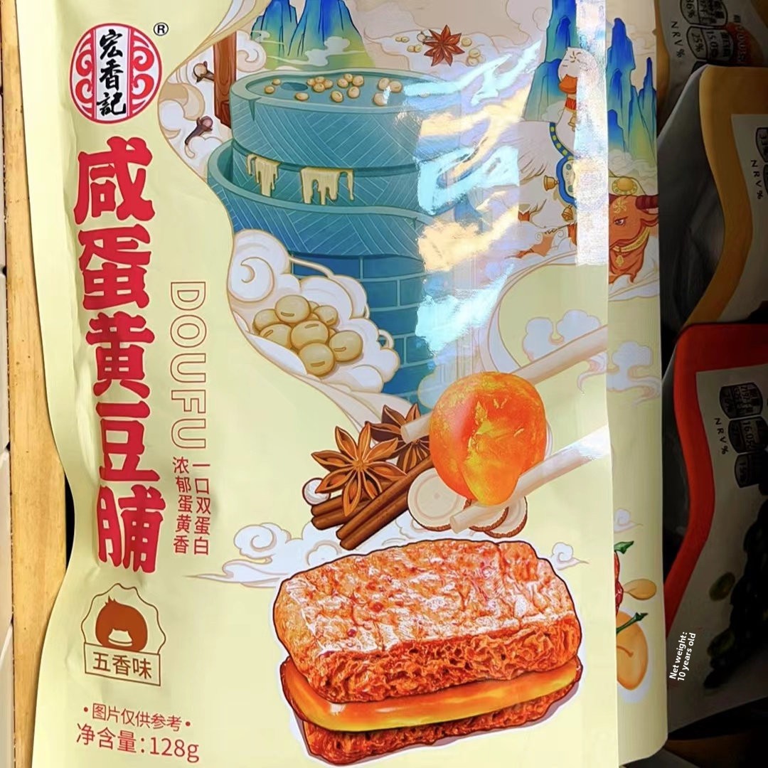 Hongxiangji Vegan Meat Semi-Soft Textured Vegetable Protein (TVP) Five-spice Fried 128g High Protein Bean Snack Dried Tofu