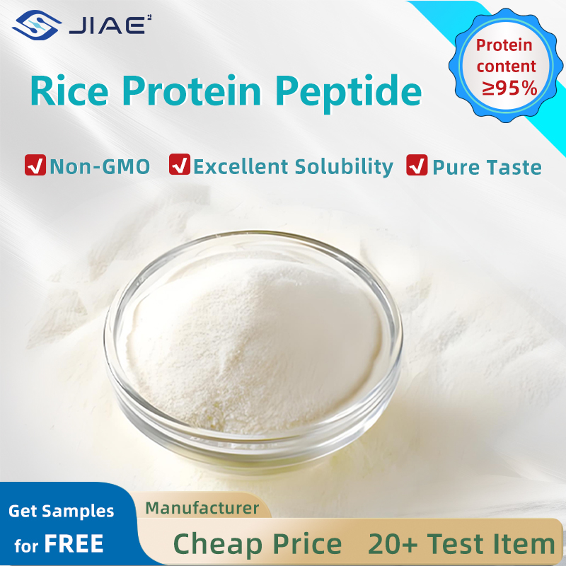 Hydrolyzed Rice Protein Peptides Small Molecule Easily Absorbable Peptide Nutrition Enhancers Non-GMO Diverse Activity