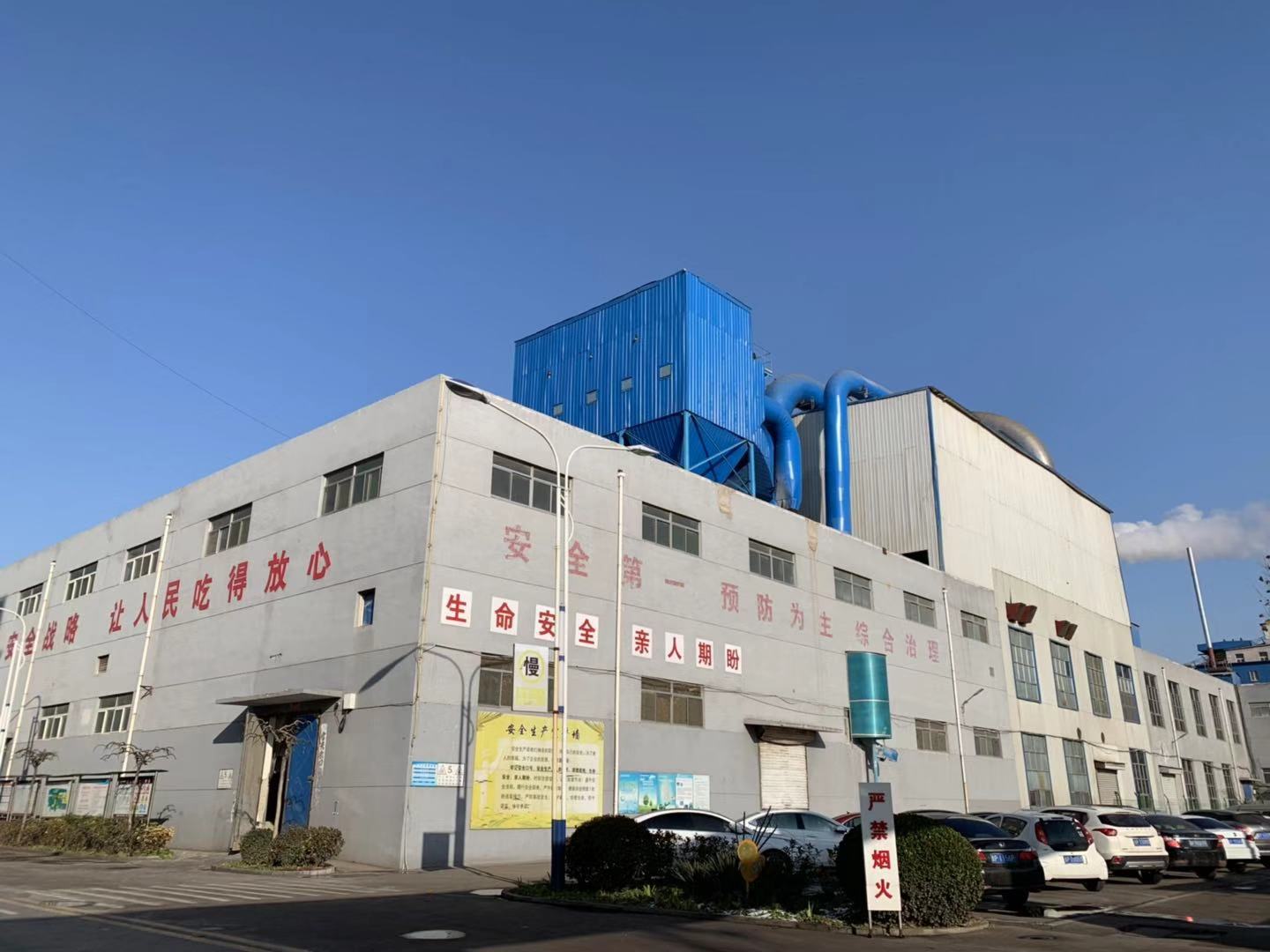 Production Facility 1
