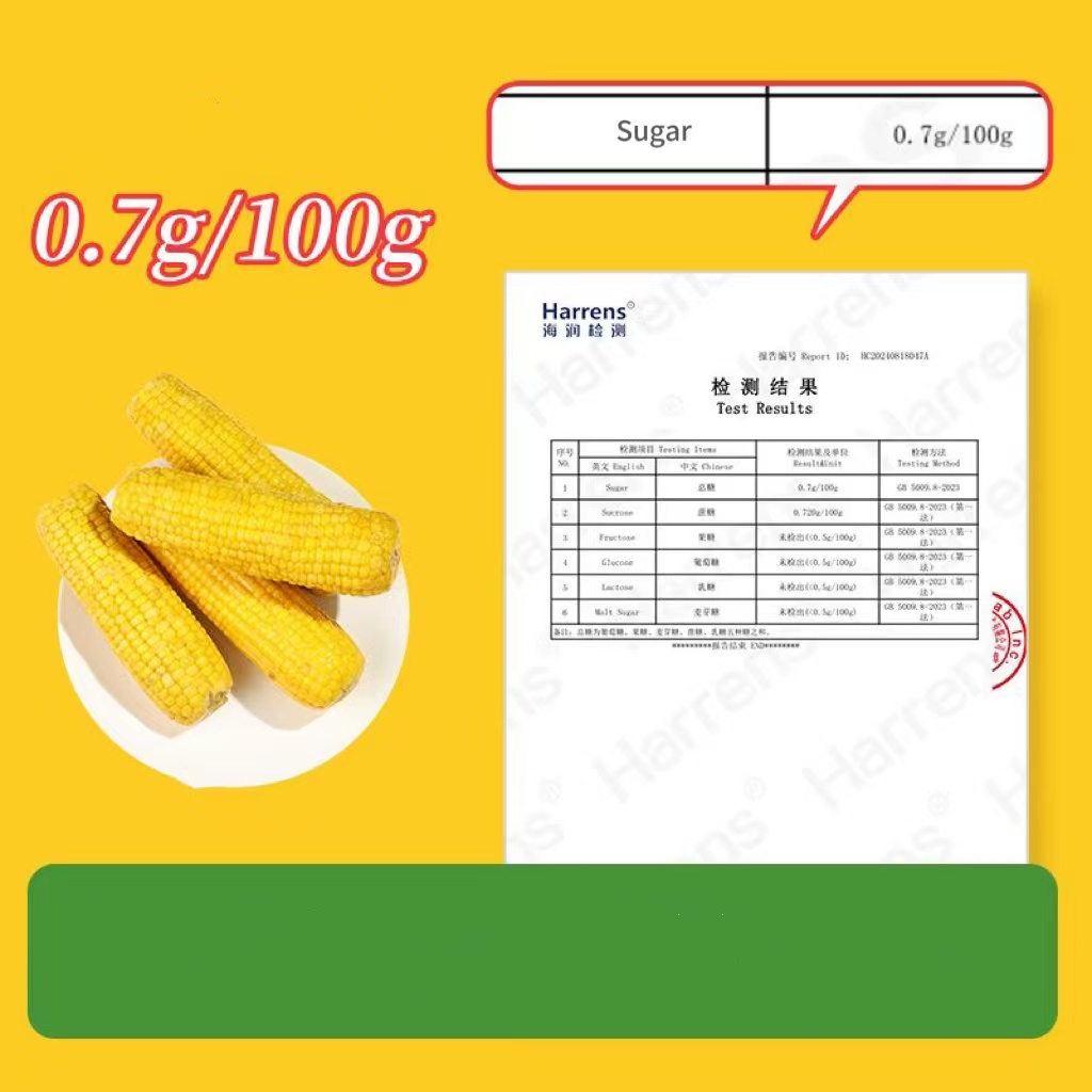 Glutinous Sweet Corn