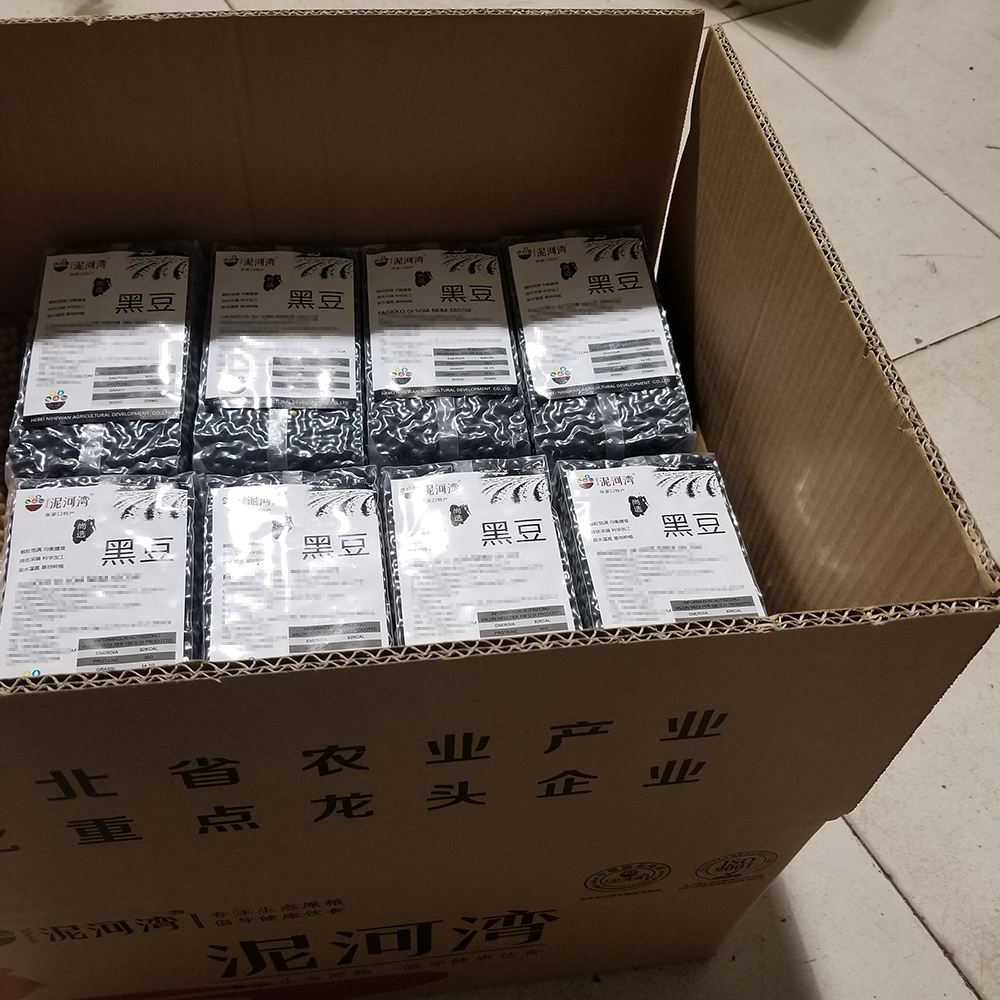 Vacuum Sealing Process