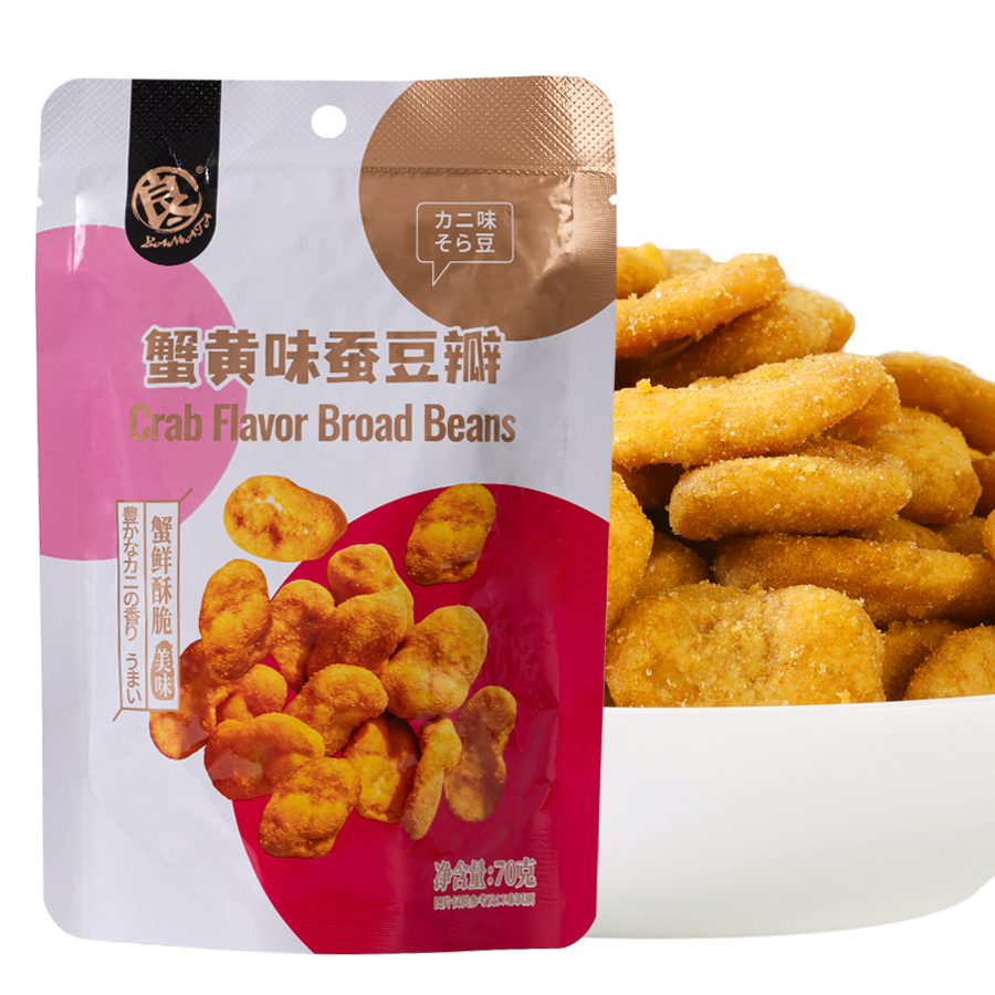 Roasted Broad Fava Beans with Crab Flavor - Healthy High Plant-Based Protein Snack, Crunchy, Vegan, Gluten-Free
