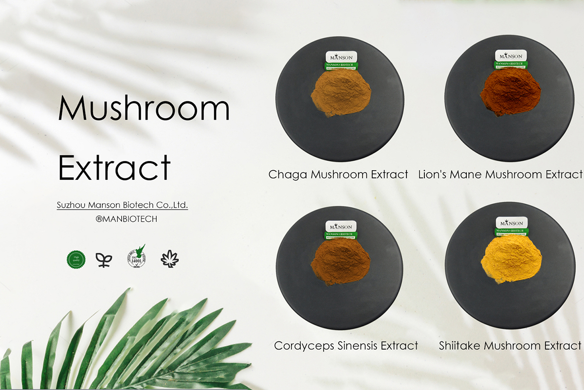 Cosmetic Raw Material 1