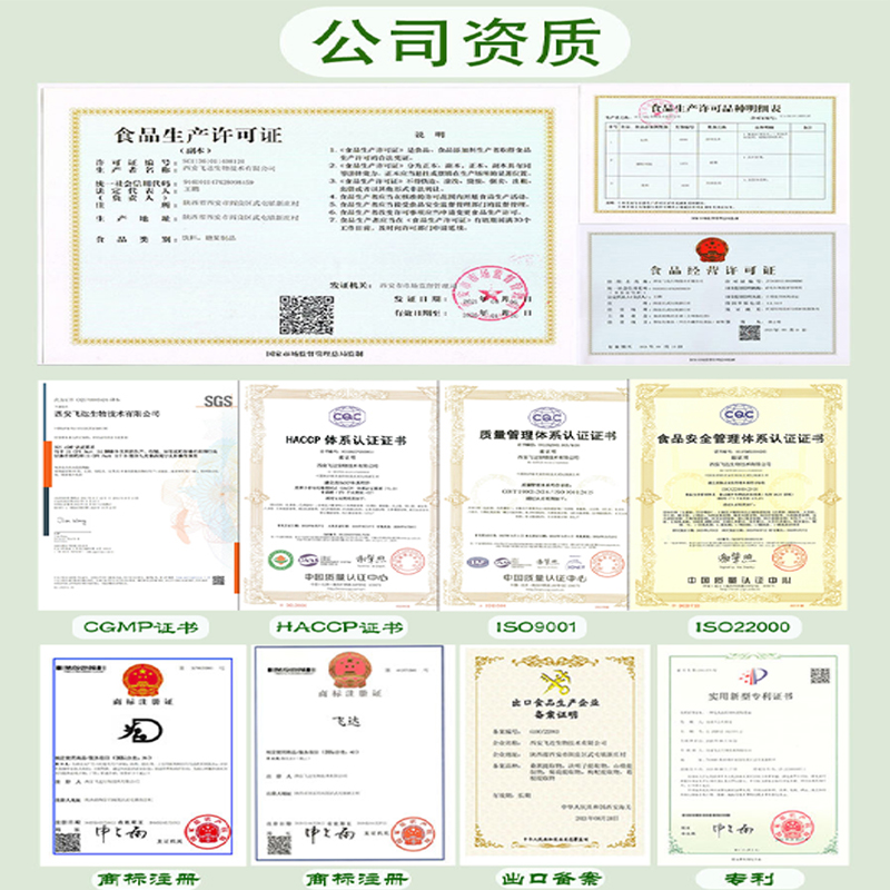 Factory Supply Food Grade Nutrition Enhancers Soybean Protein Powder 80% Soy Protein Isolate