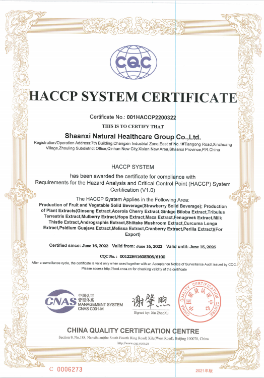 Factory Audit Certification 1