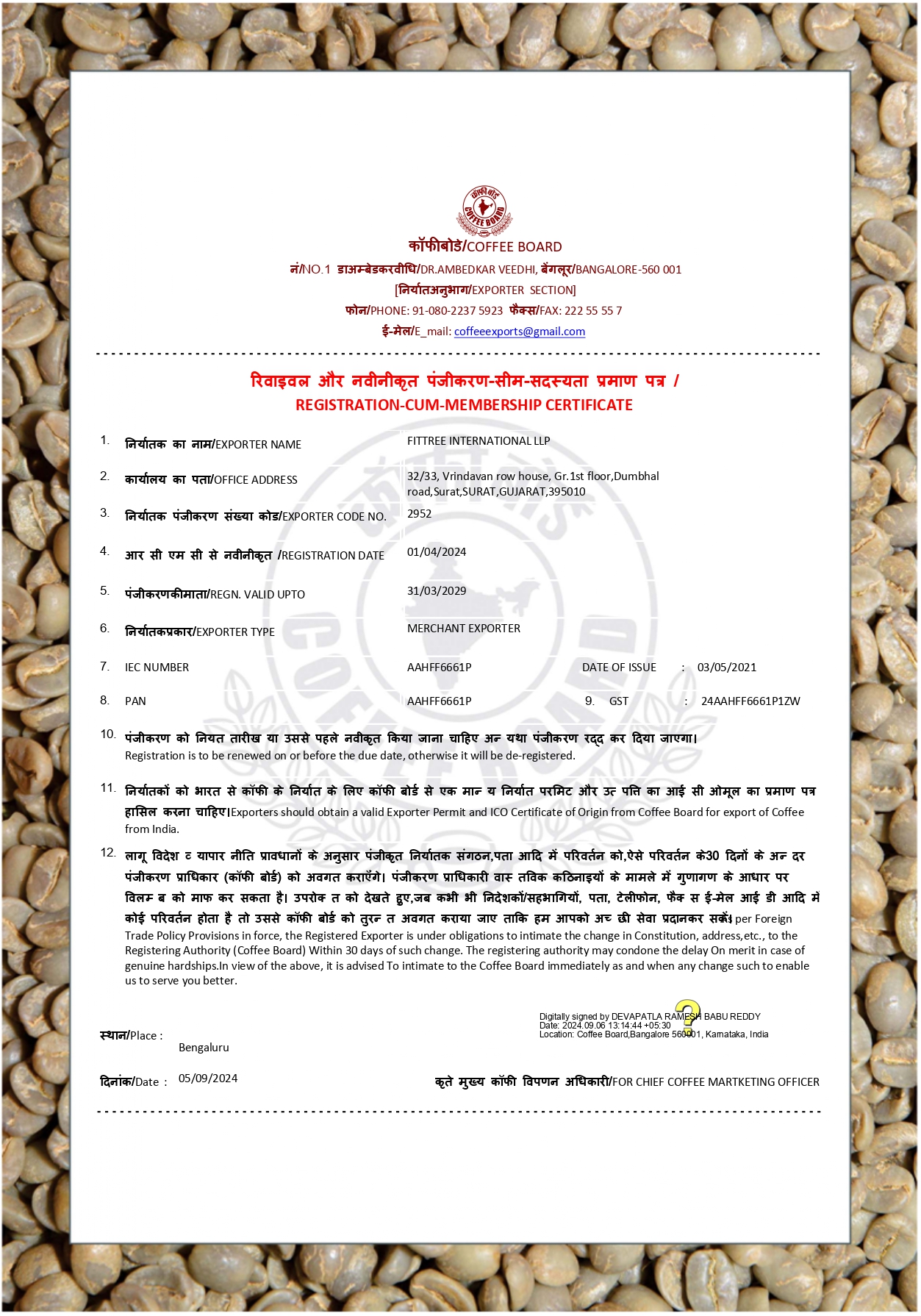Quality Certificate 6