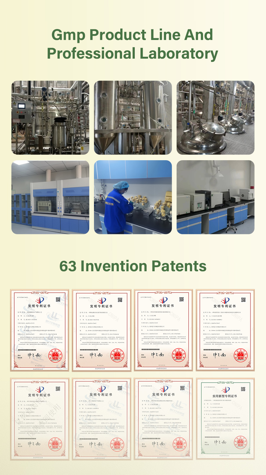 Raw Materials Control