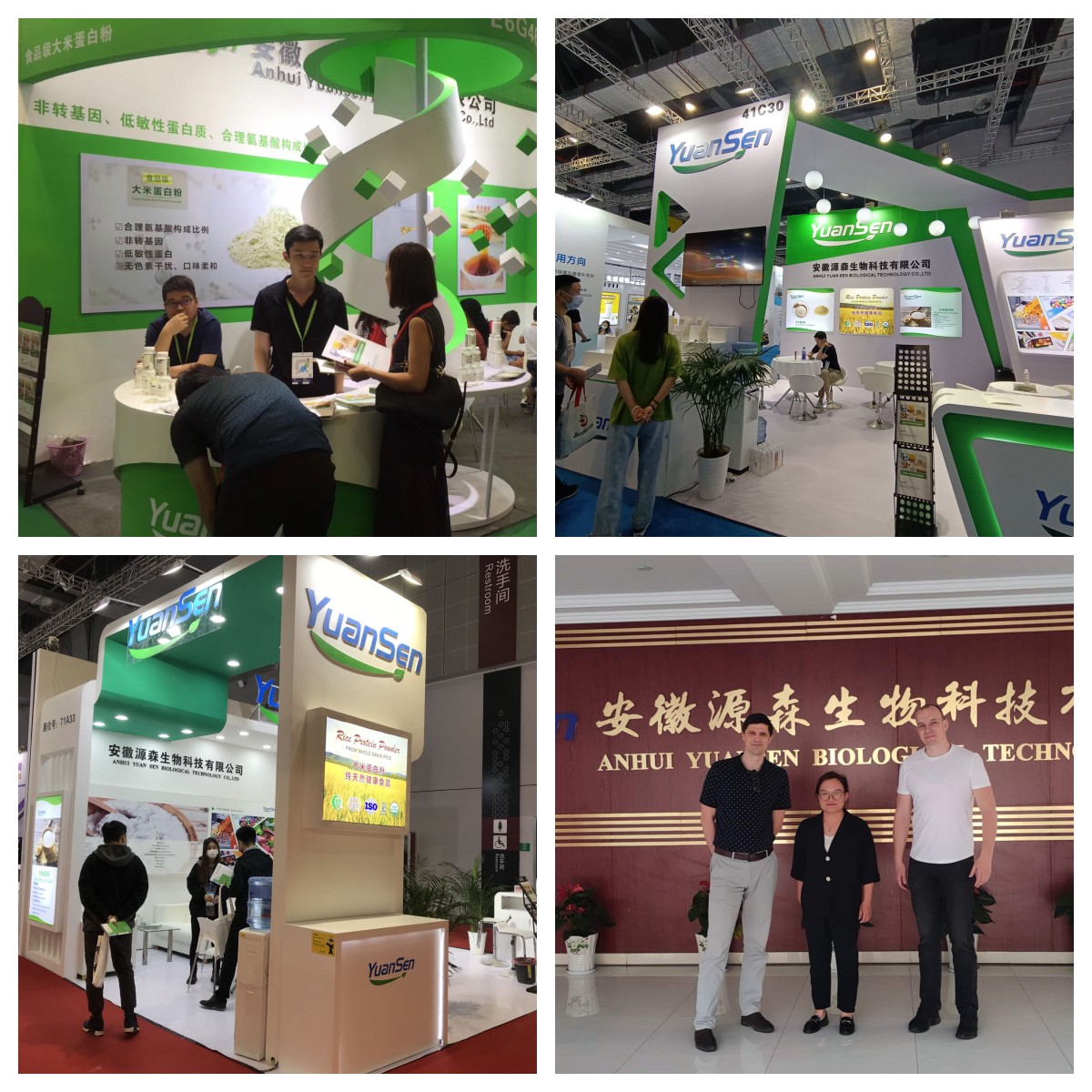Exhibition Booth