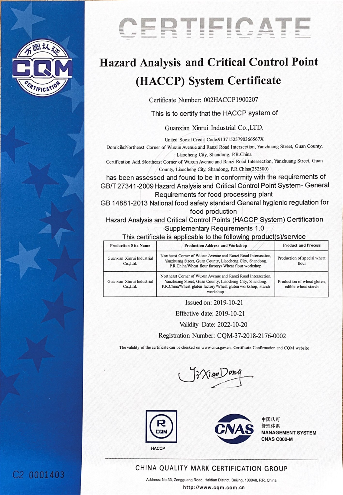 Certificate 1