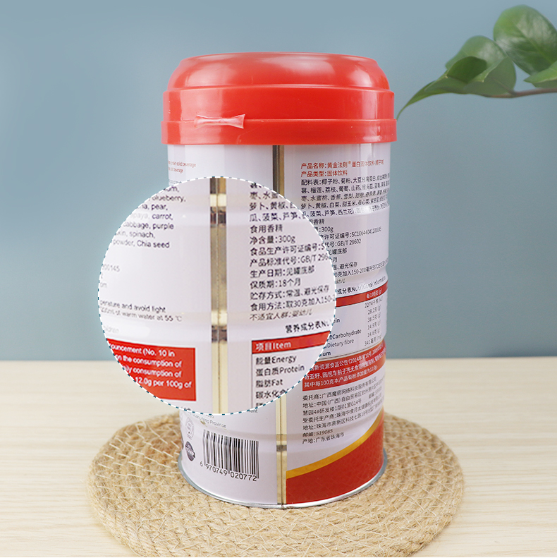 Food-Grade Metal Tin Jars