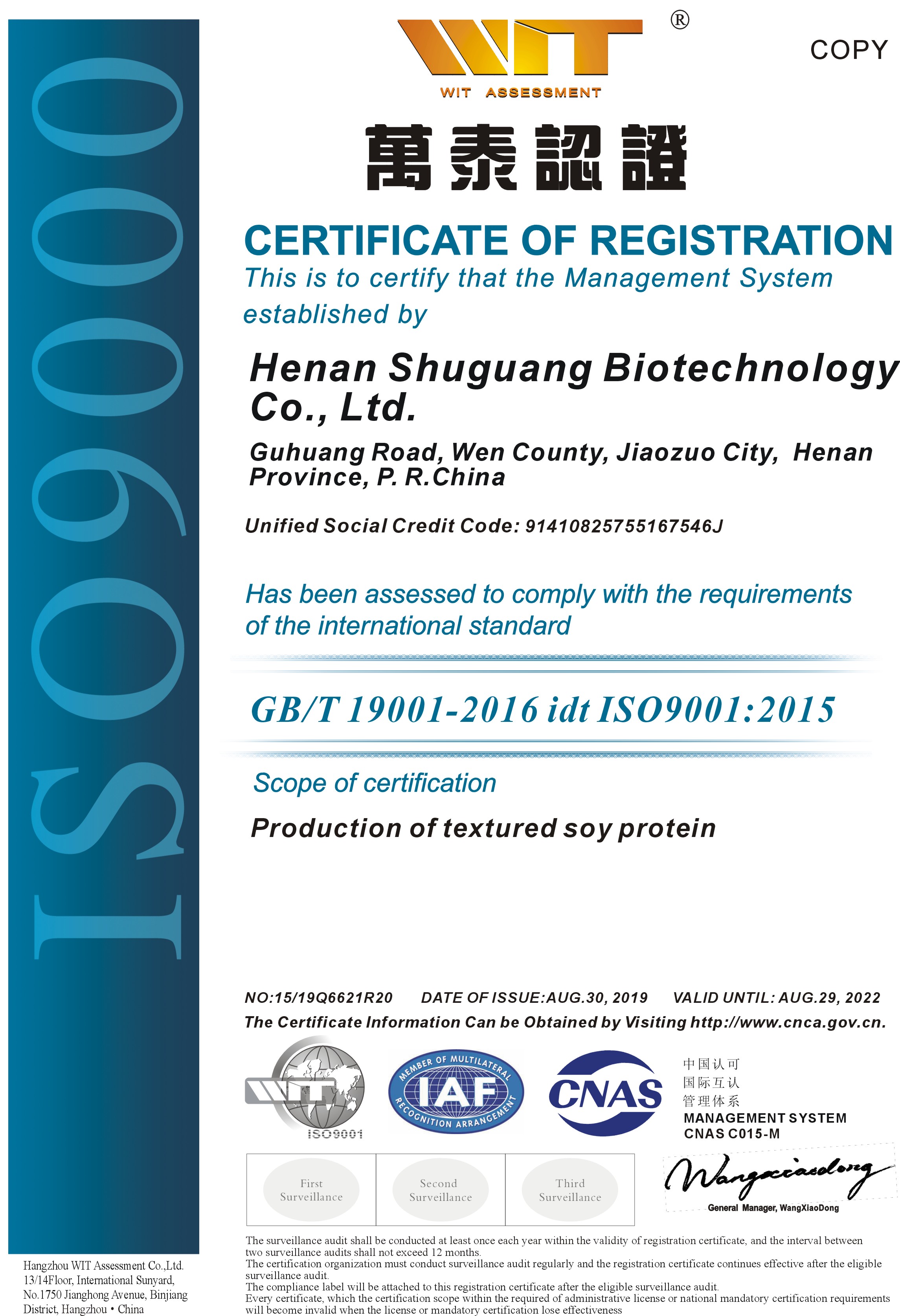 Certification Document