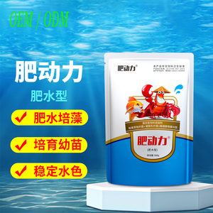 Aquaculture Balance Water Nutrition Activate Algae Growth Improve And Enhance Sediment Environment
