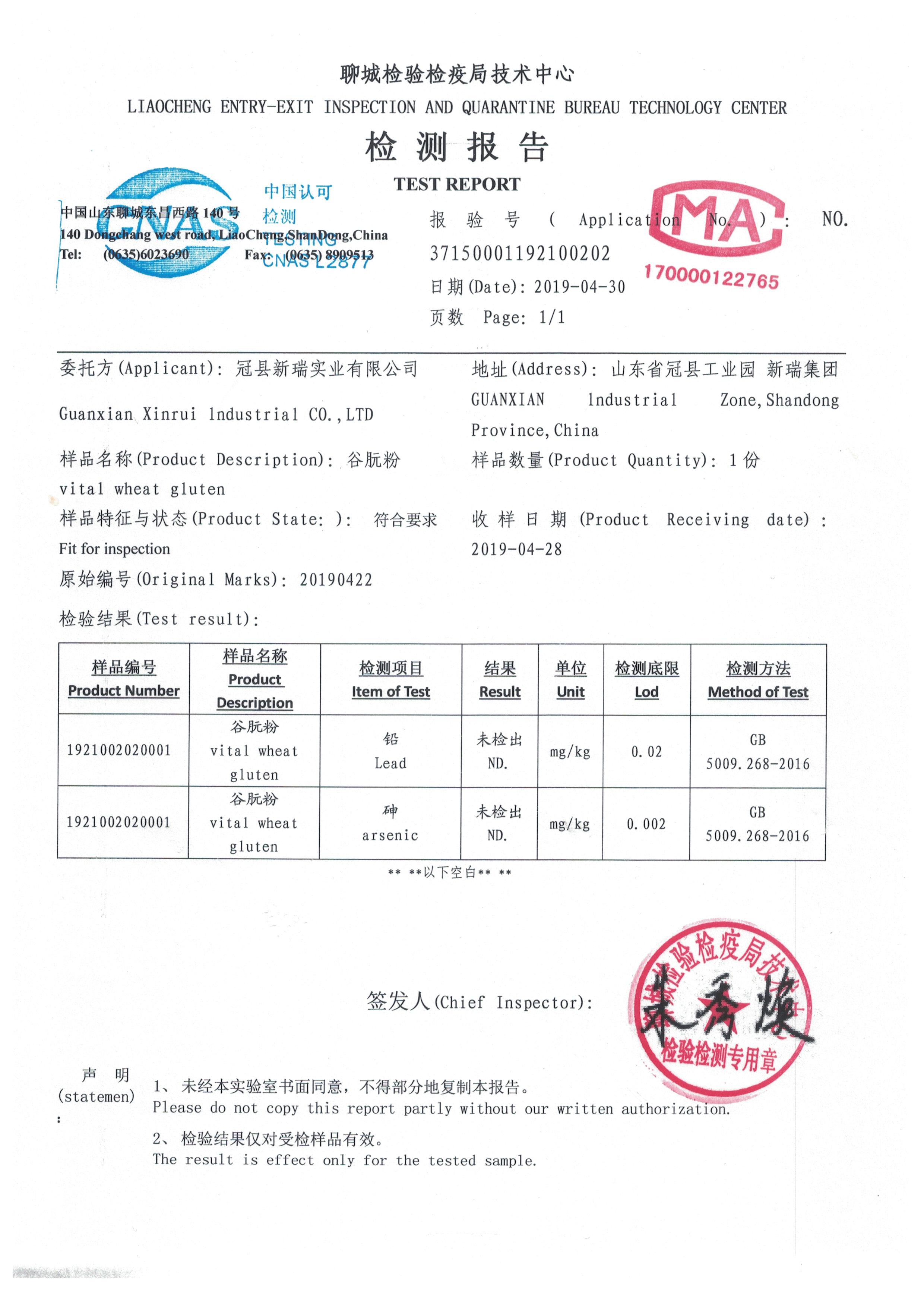 Certificate 6