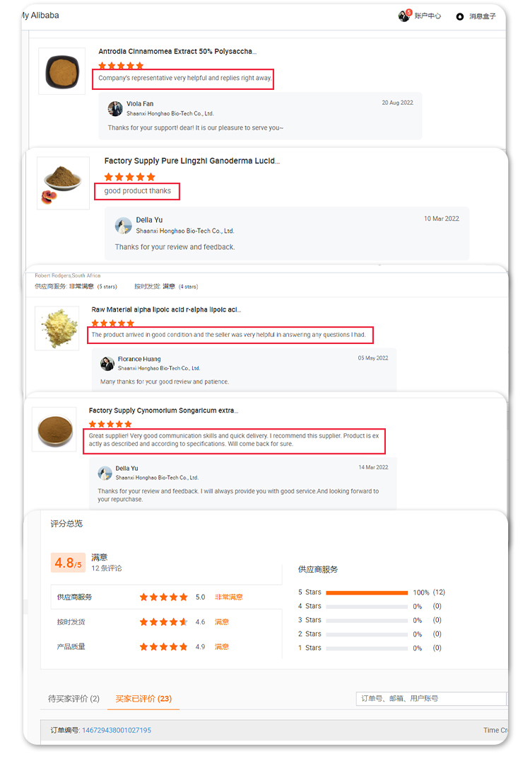 Customer Feedback Screenshot