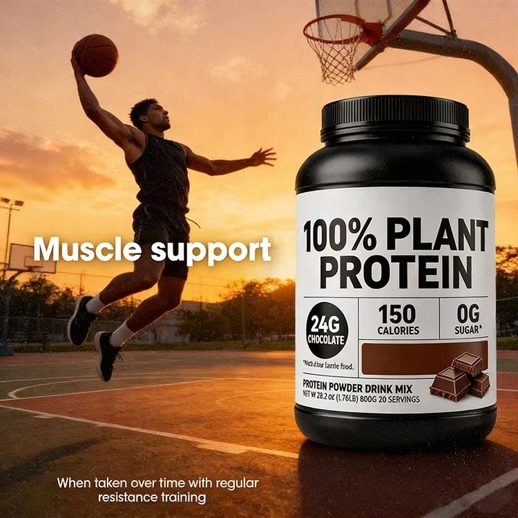 Private Label Vegan Protein Powder 2lb | 21g Pea &amp; Rice Blend | No Soy No Dairy No Gluten | GMP Certified OEM Wholesale