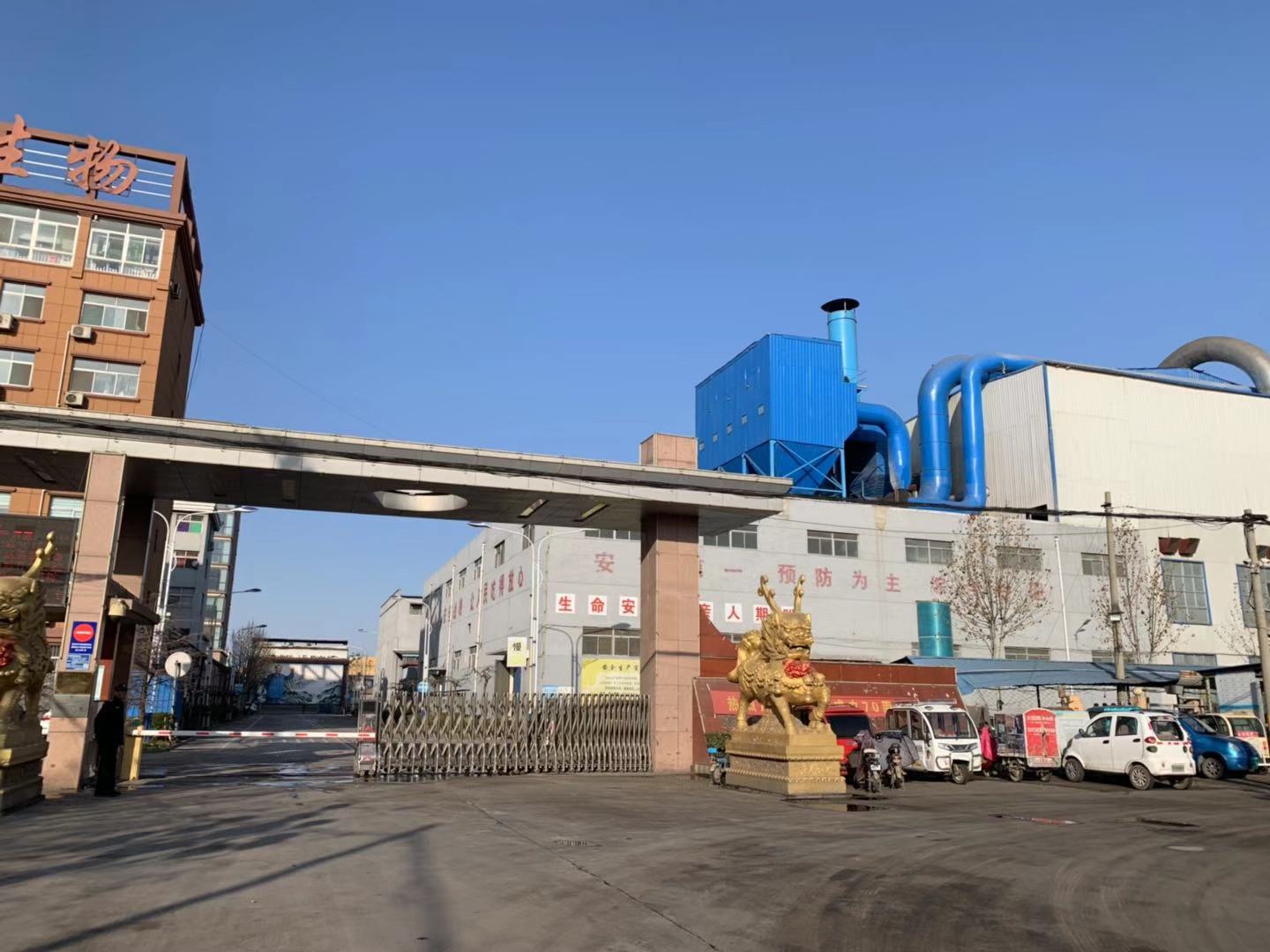 Production Facility 2