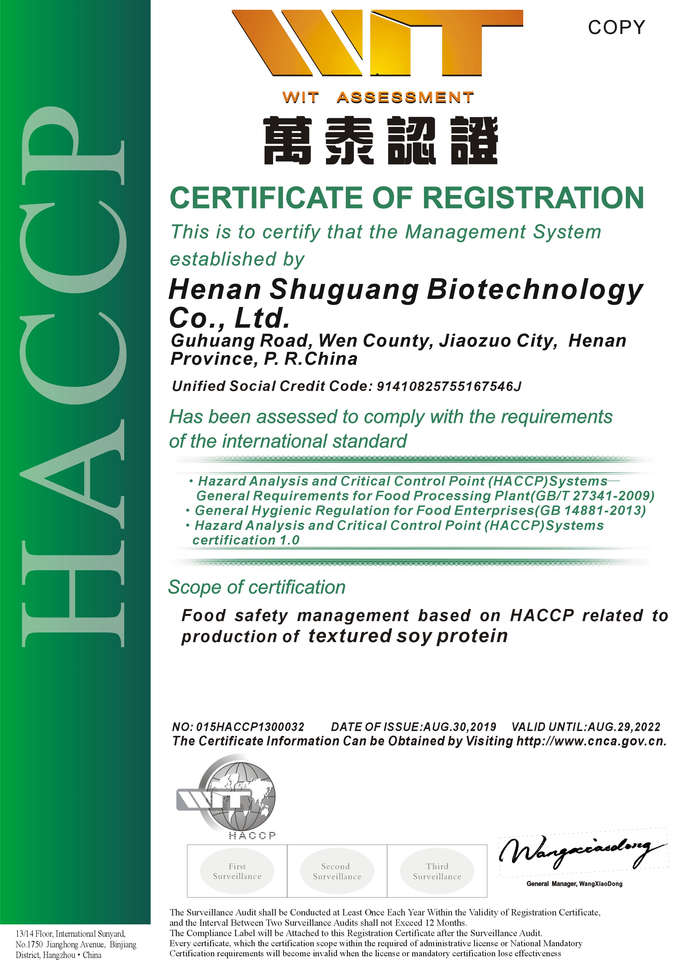 Certification Document