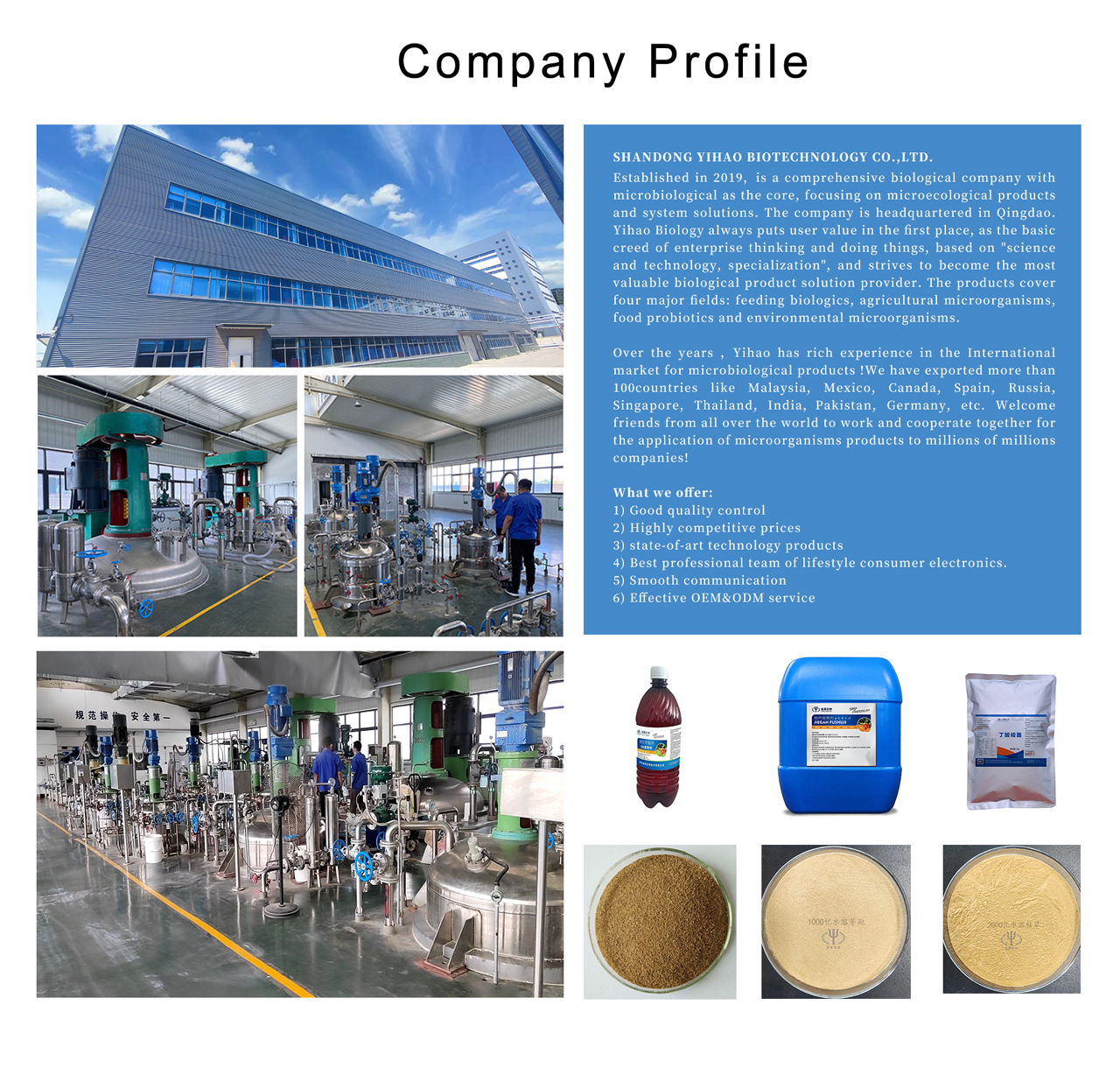 Factory Environment