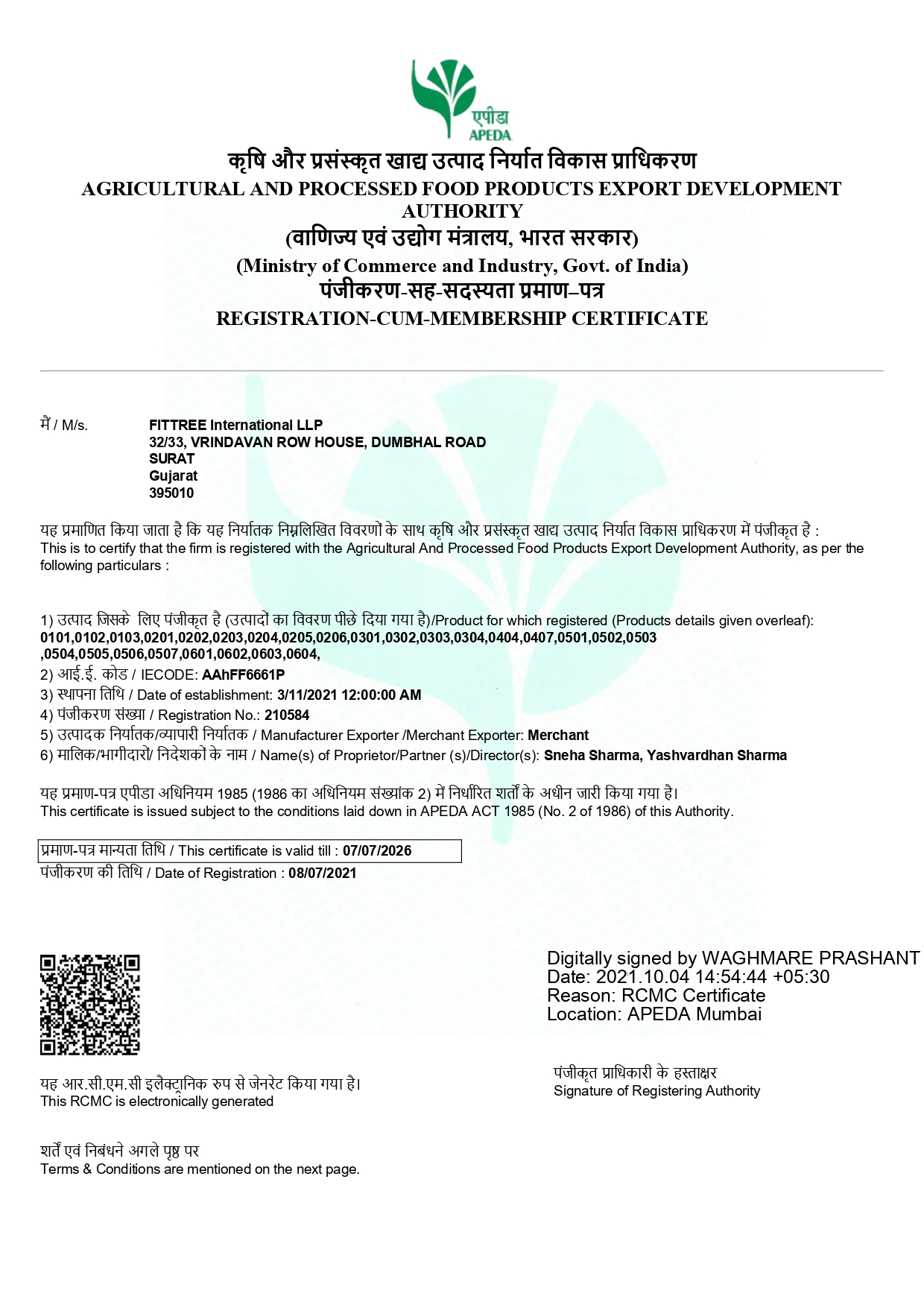 Quality Certificate 1