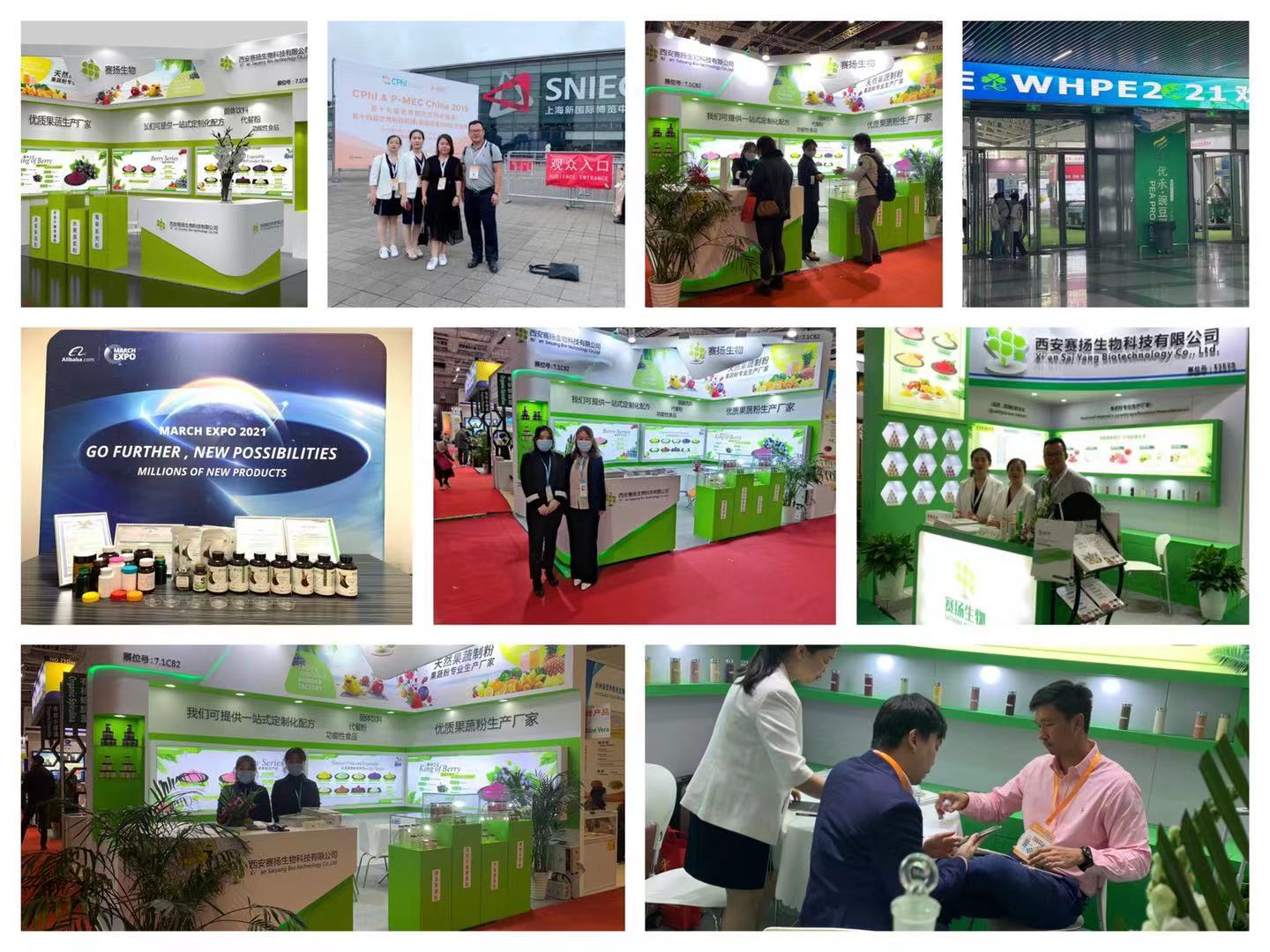 Exhibition Booth 1
