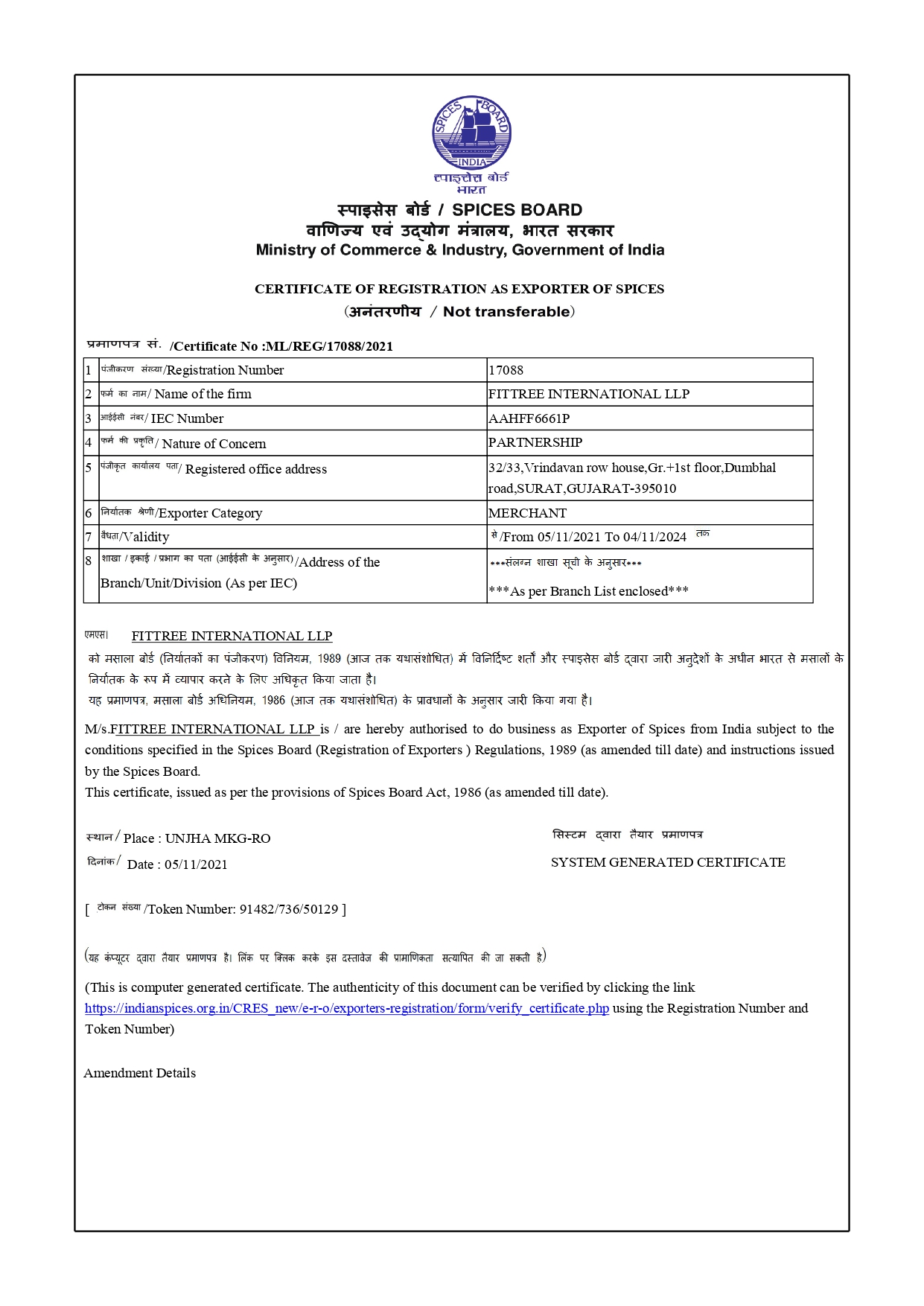 Quality Certificate 2