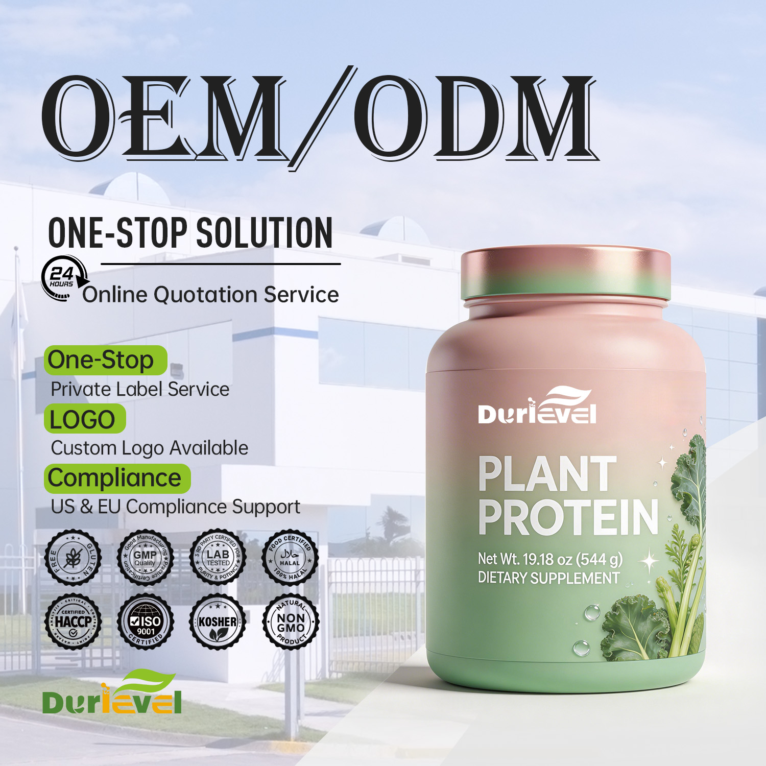 Custom Plant Protein Powder With Brown Rice Protein Hemp Protein Full Custom Packaging Non-GMO USDA Certified One Stop Service