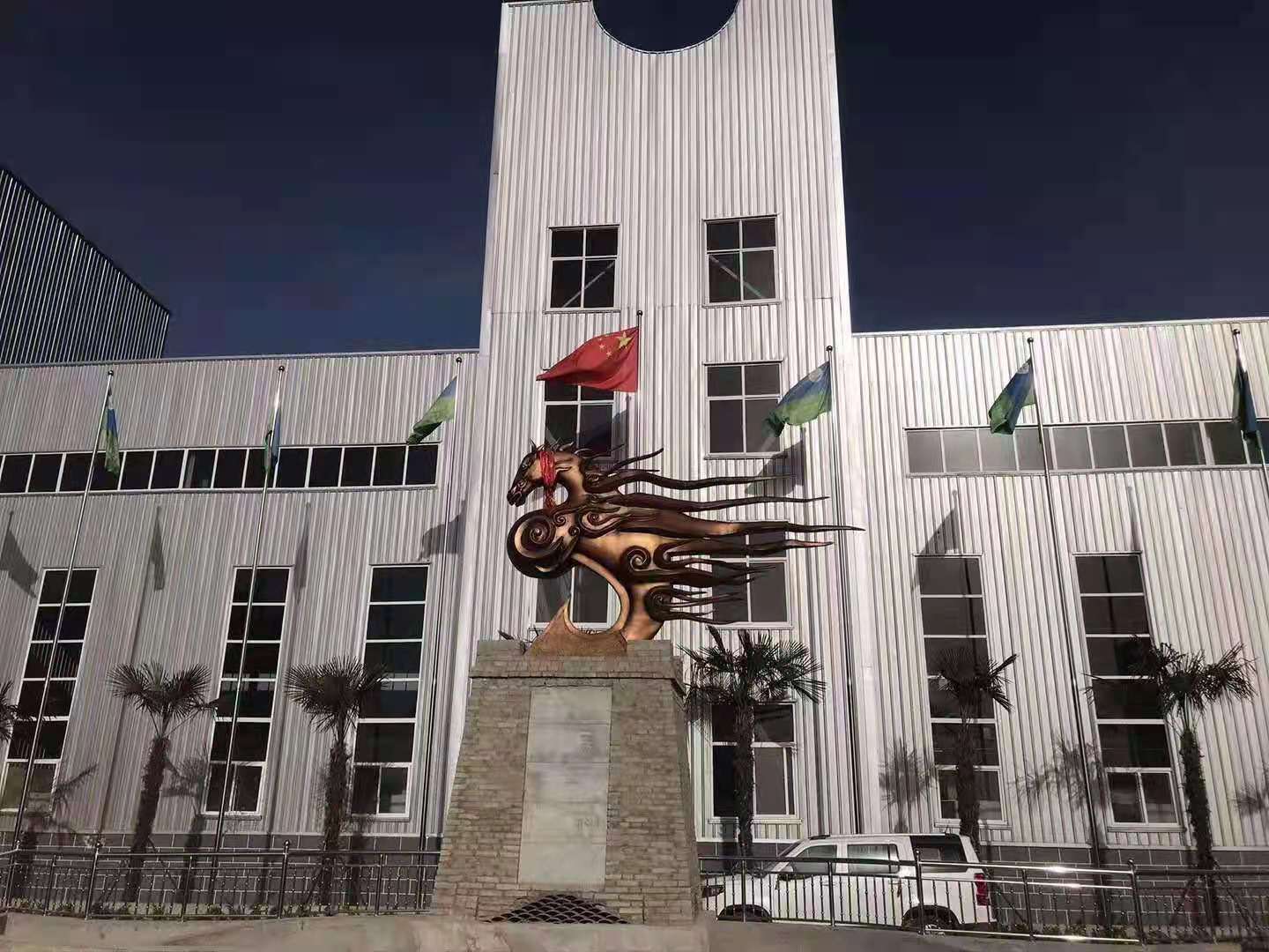 Company Facility