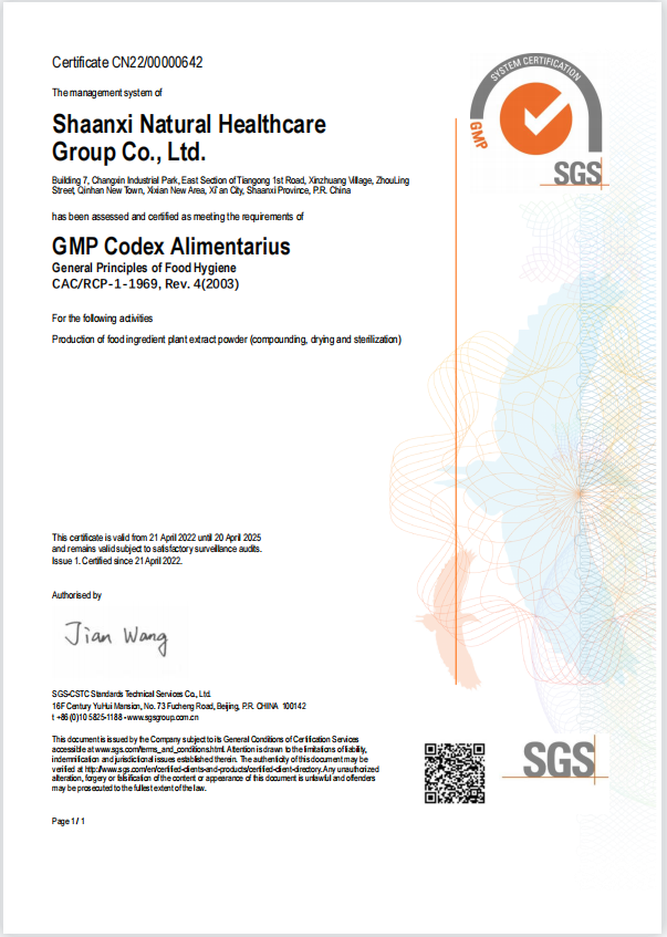 Quality Certificate 2