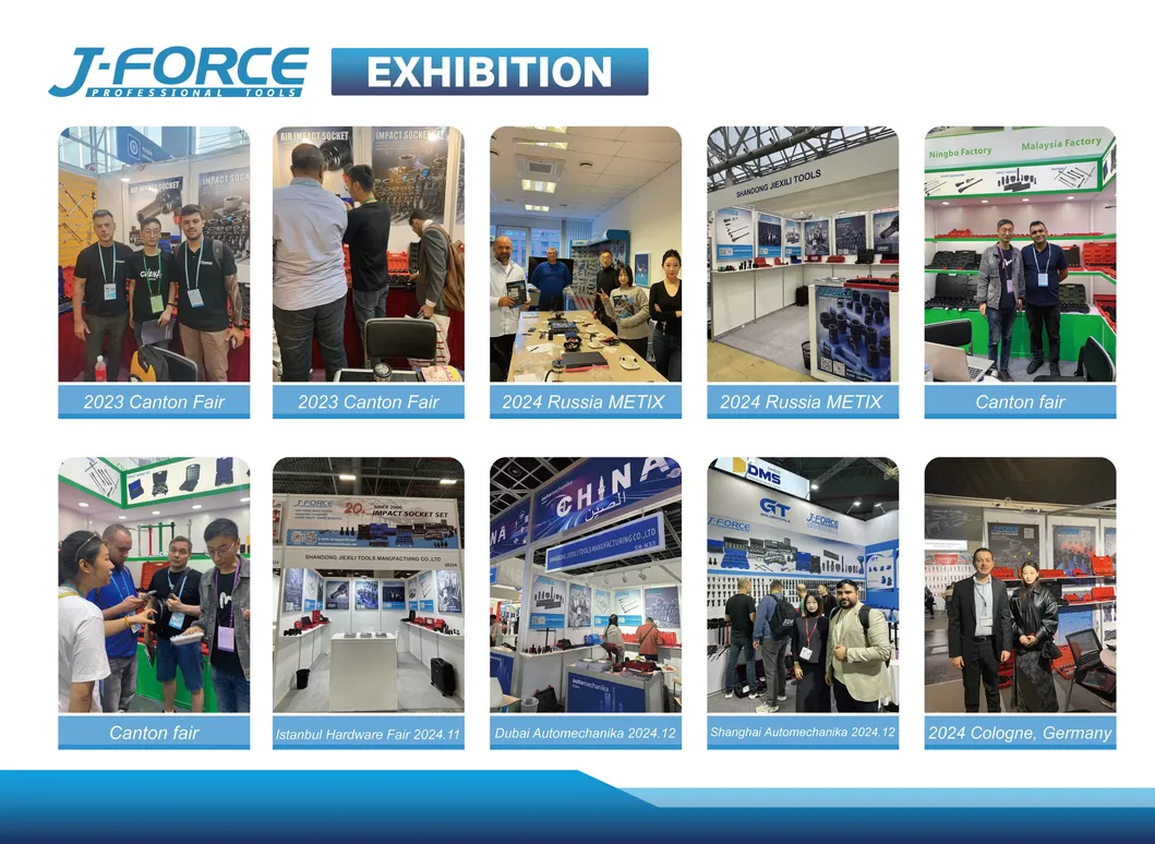 Industry Exhibition