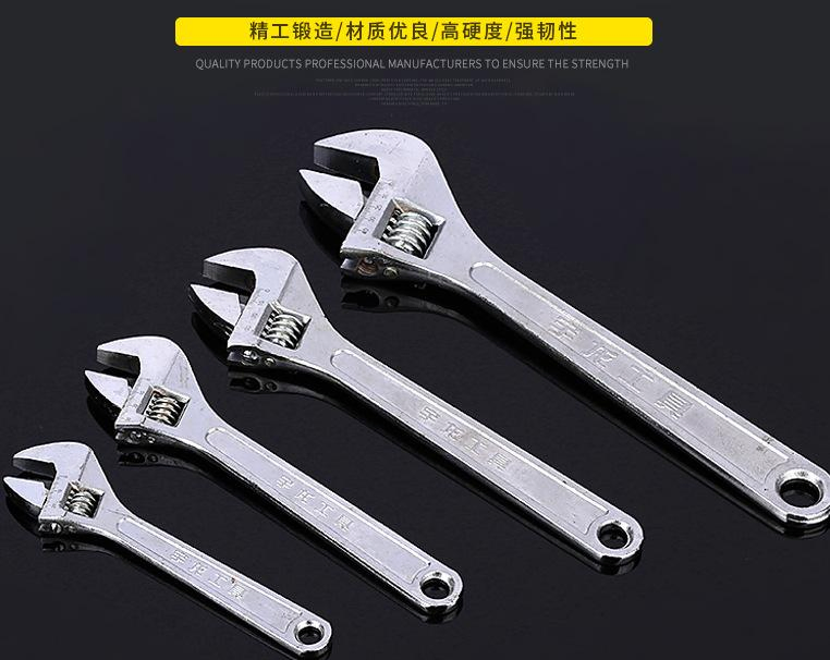 Drop-Forged Adjustable Wrench Set (8/10/12-Inch)