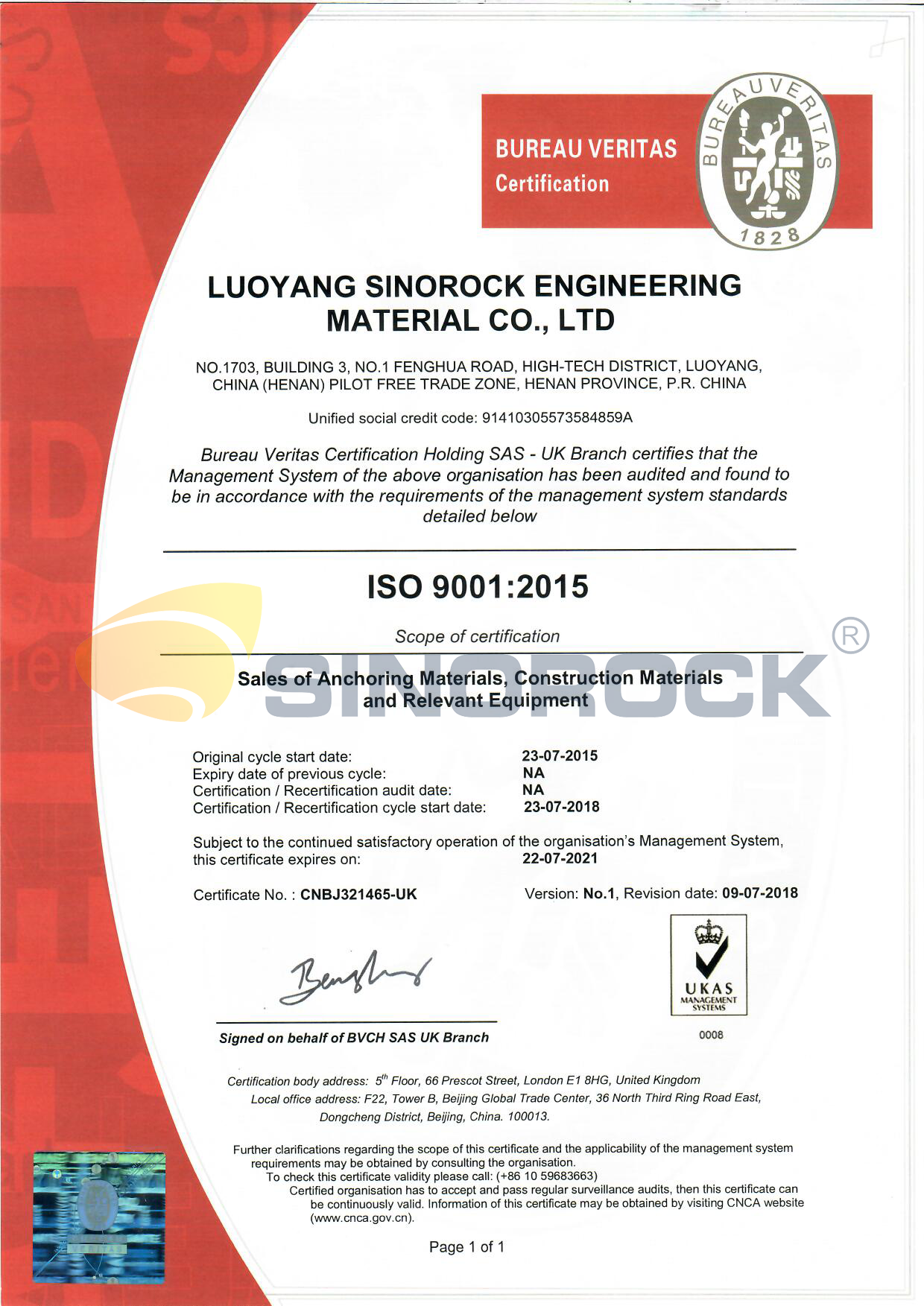 ISO Certification